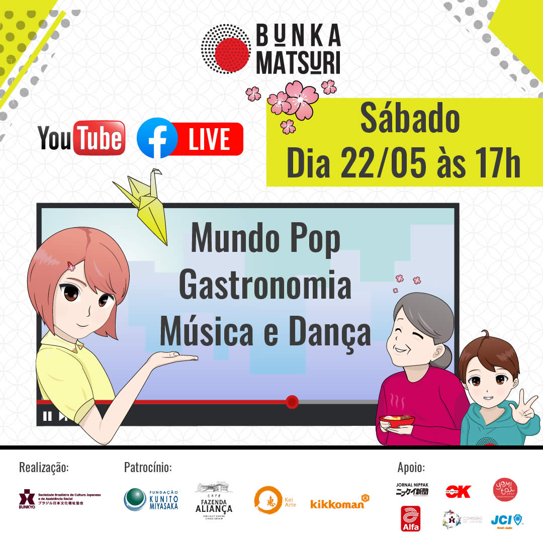 Dias 17 e 18 de junho, Bunka Matsuri, a concorrida Festa da