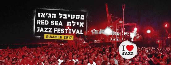 Red Sea Jazz Festival 2017